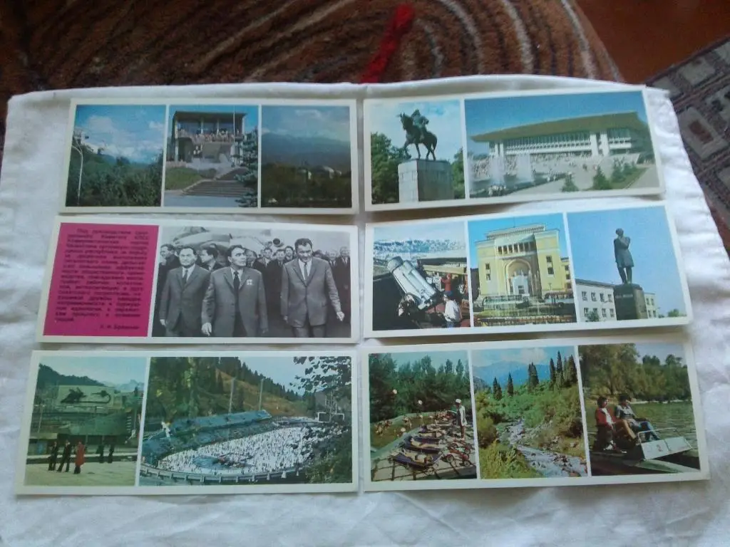 Города СССР : Алма-Ата 1980 г. полный набор - 18 открыток (чистые , в идеале) 2