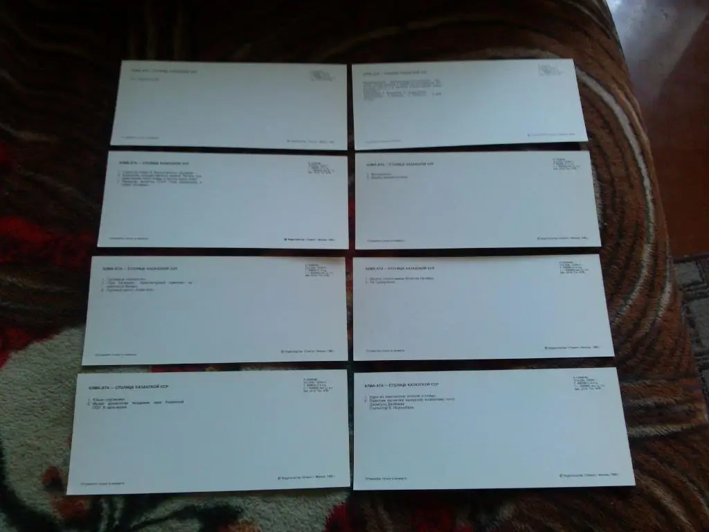 Города СССР : Алма-Ата 1980 г. полный набор - 18 открыток (чистые , в идеале) 5