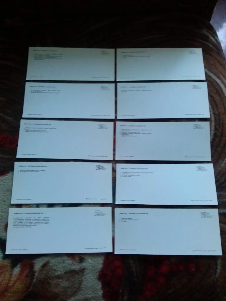 Города СССР : Алма-Ата 1980 г. полный набор - 18 открыток (чистые , в идеале) 6