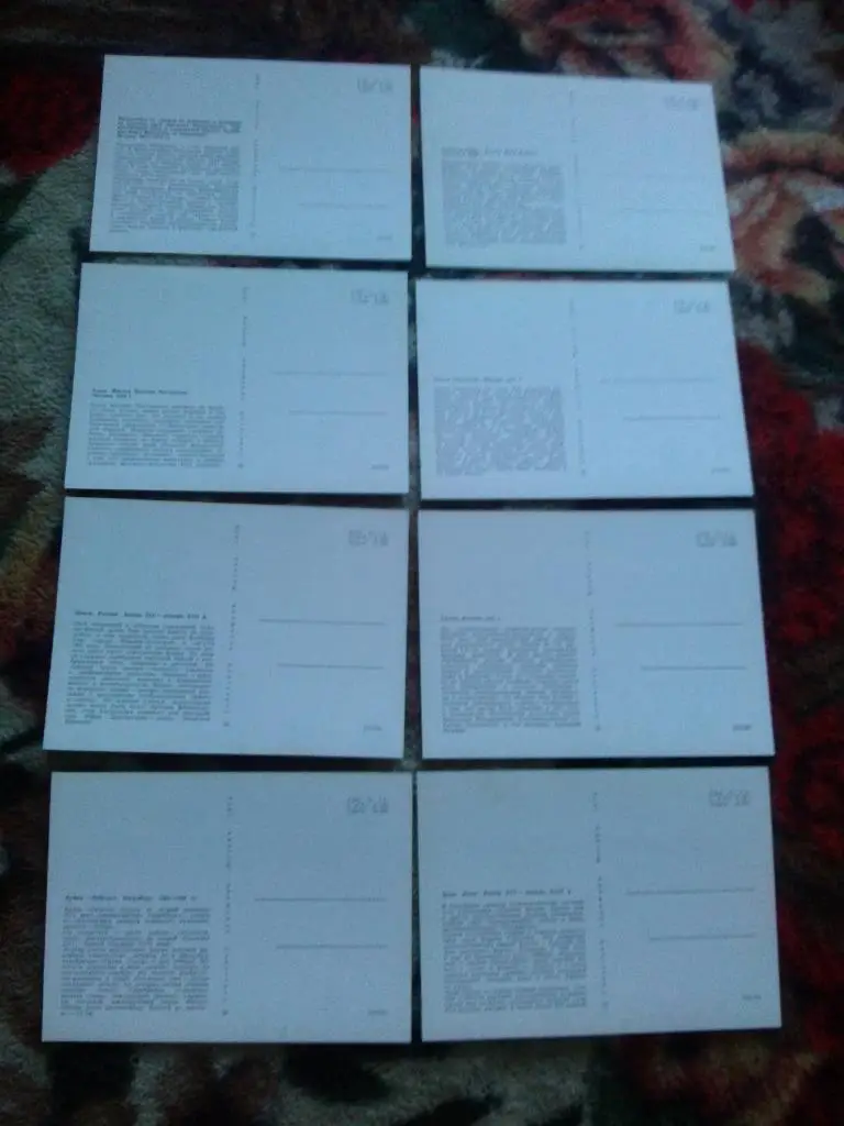 Сокровища Оружейной палаты Московского Кремля 1976 г. полный набор - 13 открыток 5