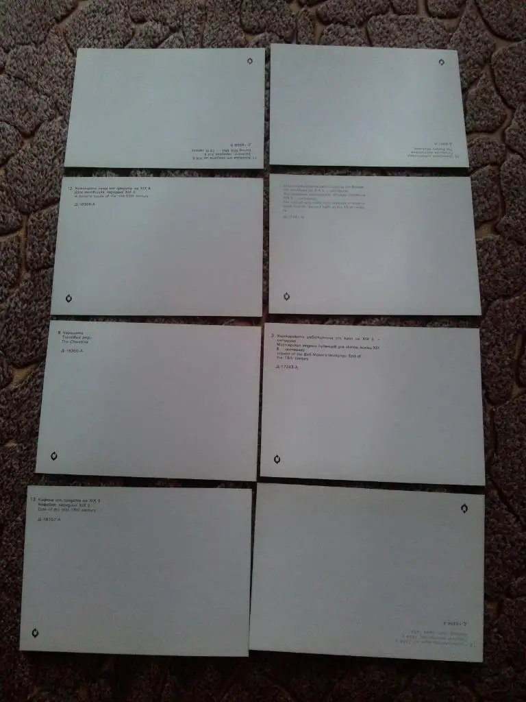 Болгария Этнографический комплекс Етыр , полный набор - 15 открыток (Промыслы) 5