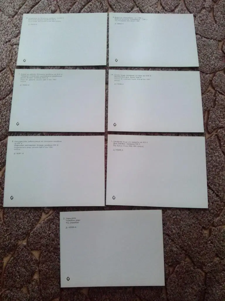 Болгария Этнографический комплекс Етыр , полный набор - 15 открыток (Промыслы) 6