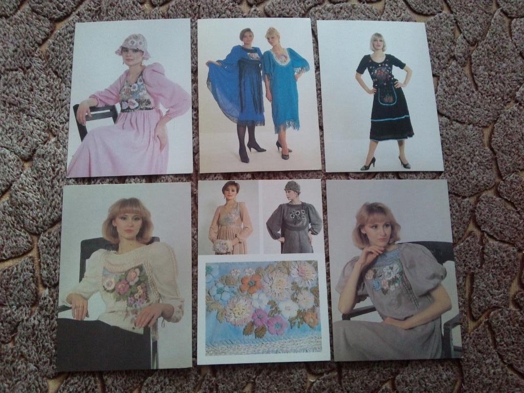 Волшебные узоры 1988 г. полный набор - 18 открыток (Вышивка , мода) чистые 2