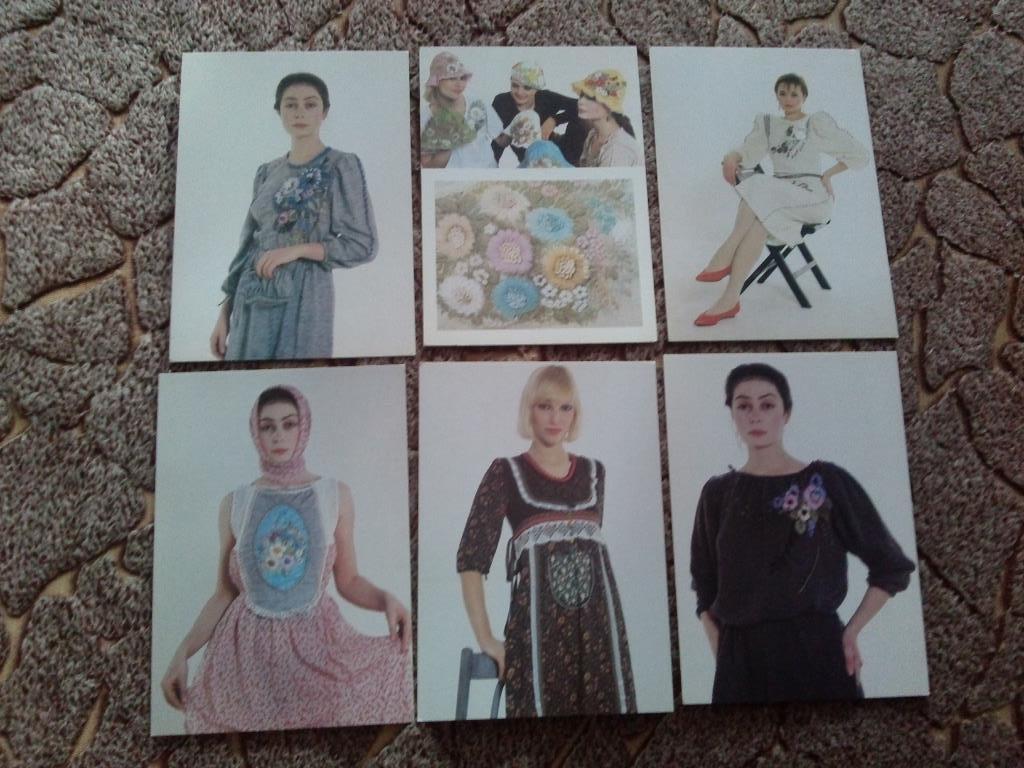 Волшебные узоры 1988 г. полный набор - 18 открыток (Вышивка , мода) чистые 3