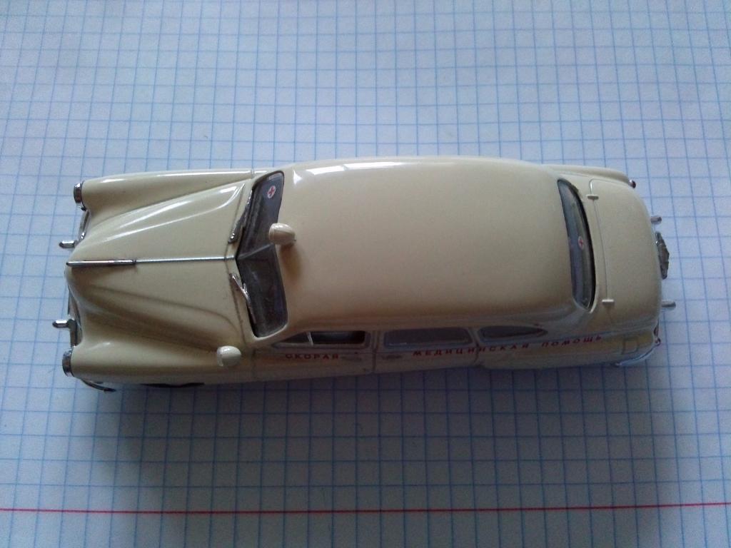 Автомобиль ЗИМ - 12 А (модель) металл + пластмасса (1 : 43) Скорая помощь 1
