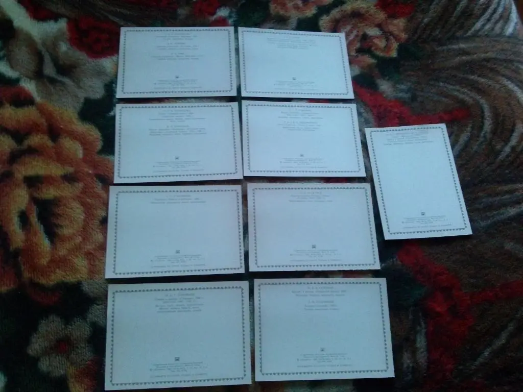 Современное искусство художников - ювелиров 1985 г. полный набор - 18 открыток 7