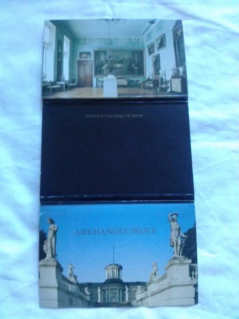 Архангельское 1983 г. полный набор - 16 открыток ( чистые , в идеале ) Ленинград 1