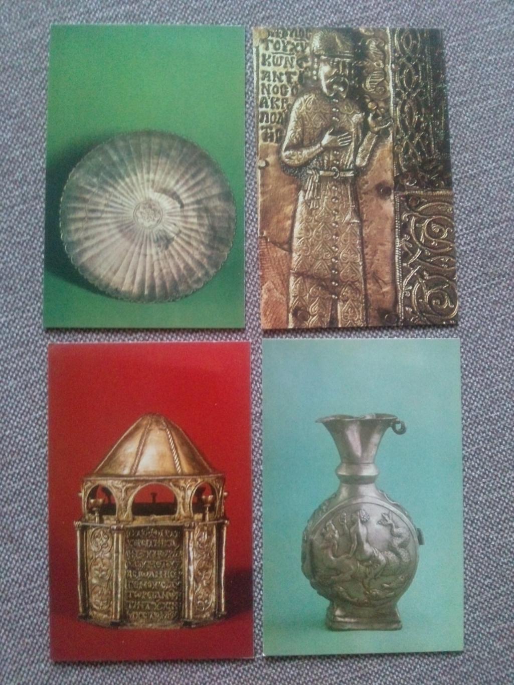 Византийское серебро в музеях СССР 1981 г. полный набор - 16 открыток (чистые) 3