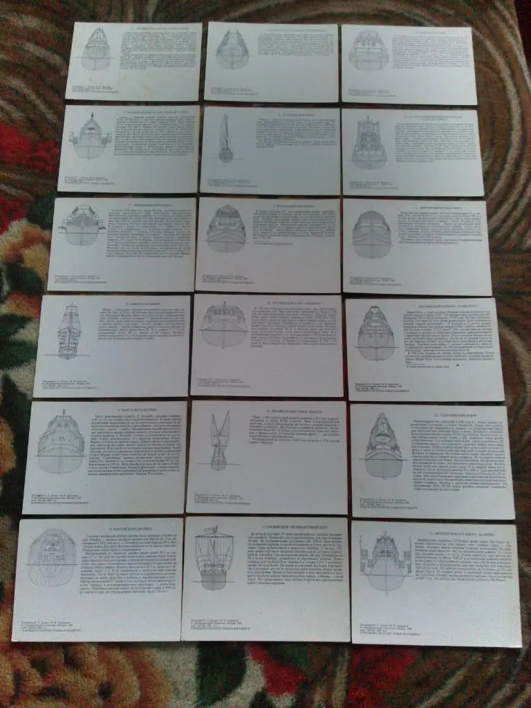 История корабля 1989 г. , полный набор - 32 открытки ( Выпуск № 2 ) Флот Корабли 6