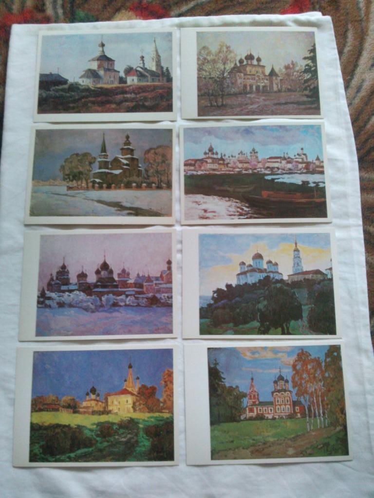По заповедным городам 1980 г. полный набор - 32 открытки (Живопись) чистые 4