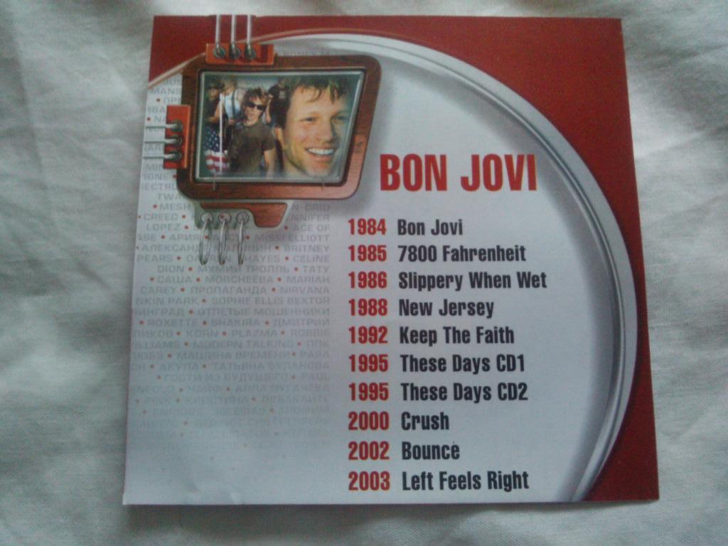 CD MP - 3 Bon Jovi ( 1984 - 2003 гг. , 11 альбомов ) лицензия ( Рок - музыка ) 1