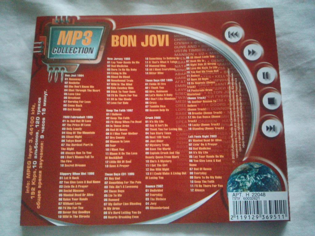 CD MP - 3 Bon Jovi ( 1984 - 2003 гг. , 11 альбомов ) лицензия ( Рок - музыка ) 6