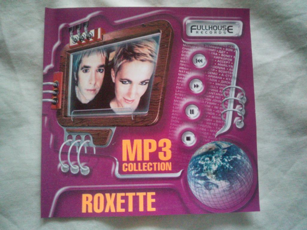 CD MP - 3 Roxette ( 9 альбомов ) лицензия ( новый ) Рок - музыка
