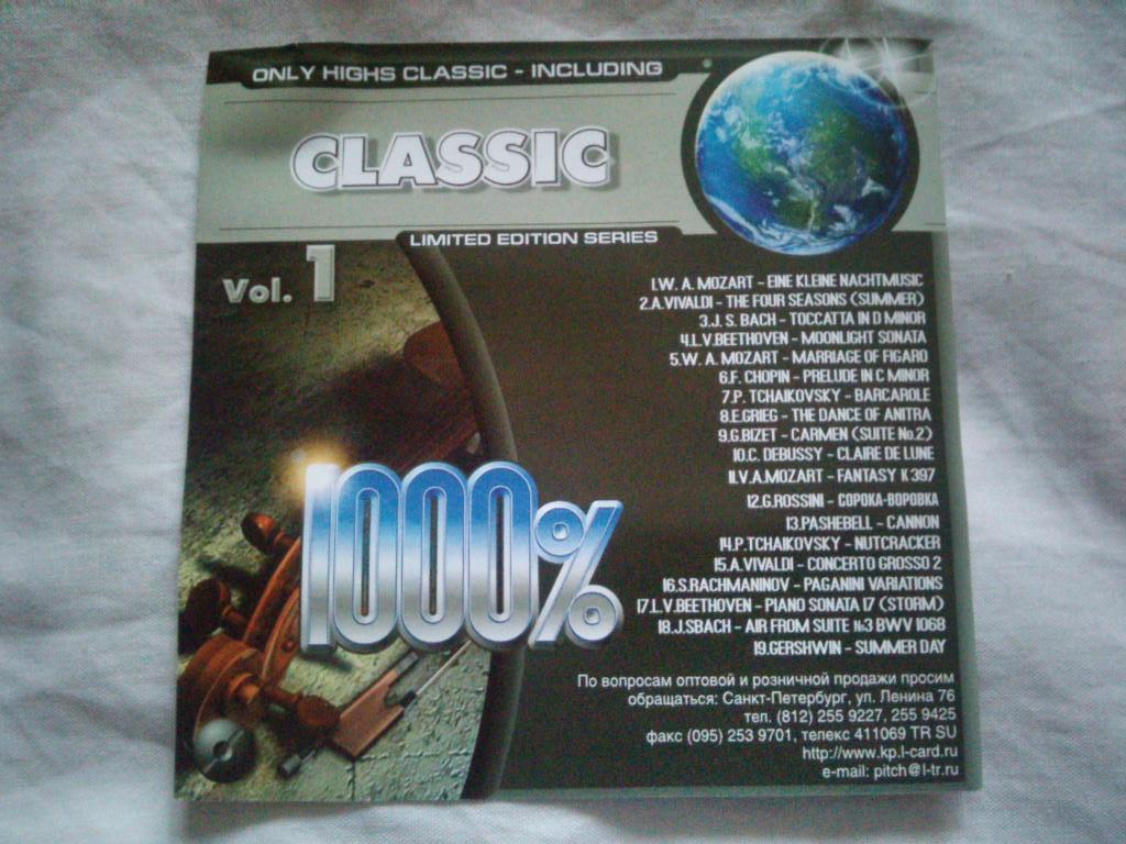 CD 1000 % хит ( Классическая музыка ) новый Лицензия 1