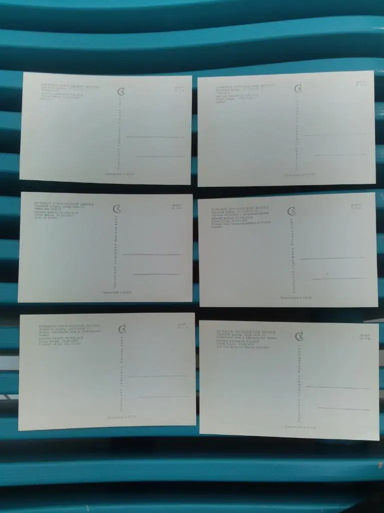 Кремлевский дворец : Теремной дворец 1971 г. полный набор - 12 открыток (чистые) 5