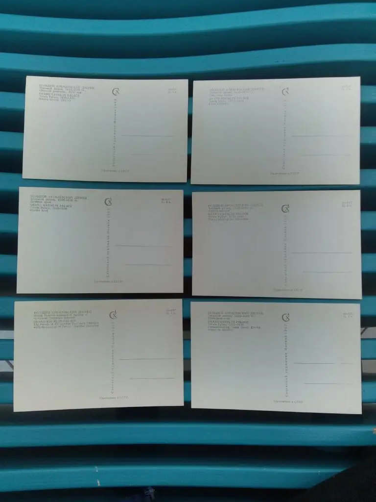 Кремлевский дворец : Теремной дворец 1971 г. полный набор - 12 открыток (чистые) 6