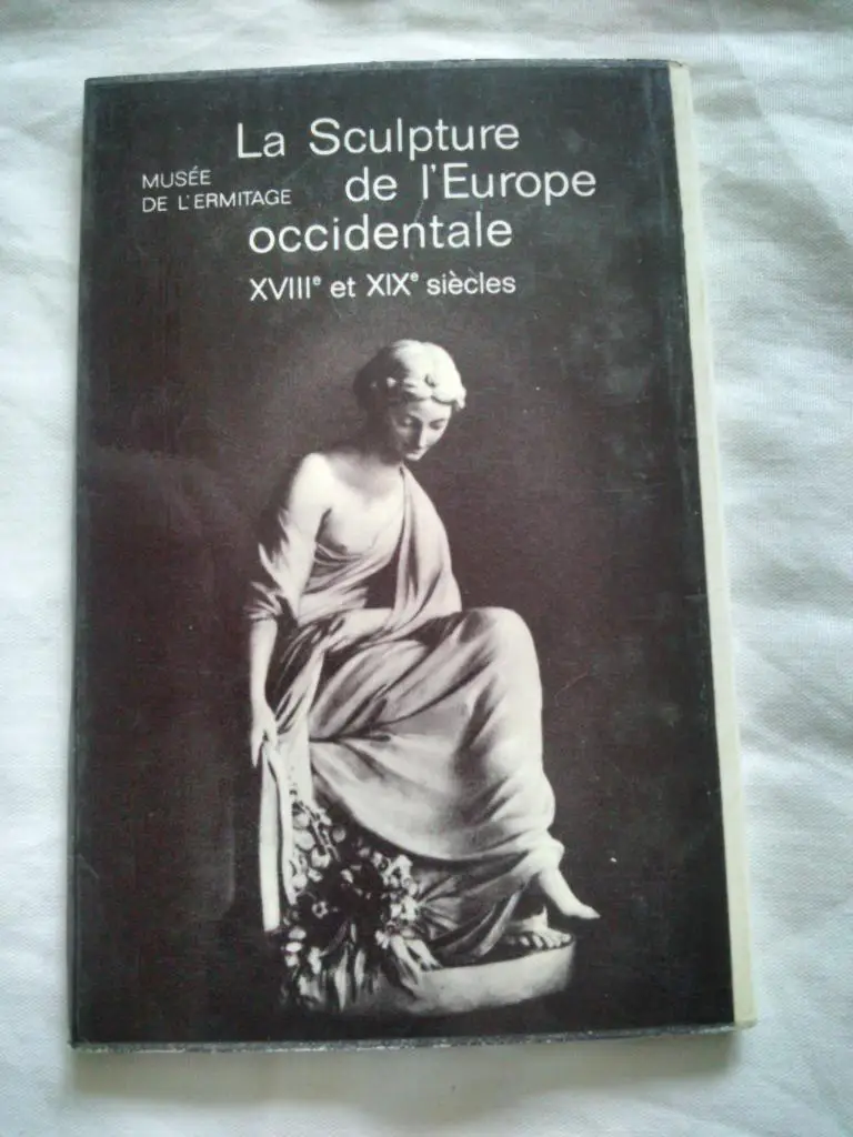 Западноевропейская скульптура XVIII - XIX веков 1976 г. полный набор - 16 откр.