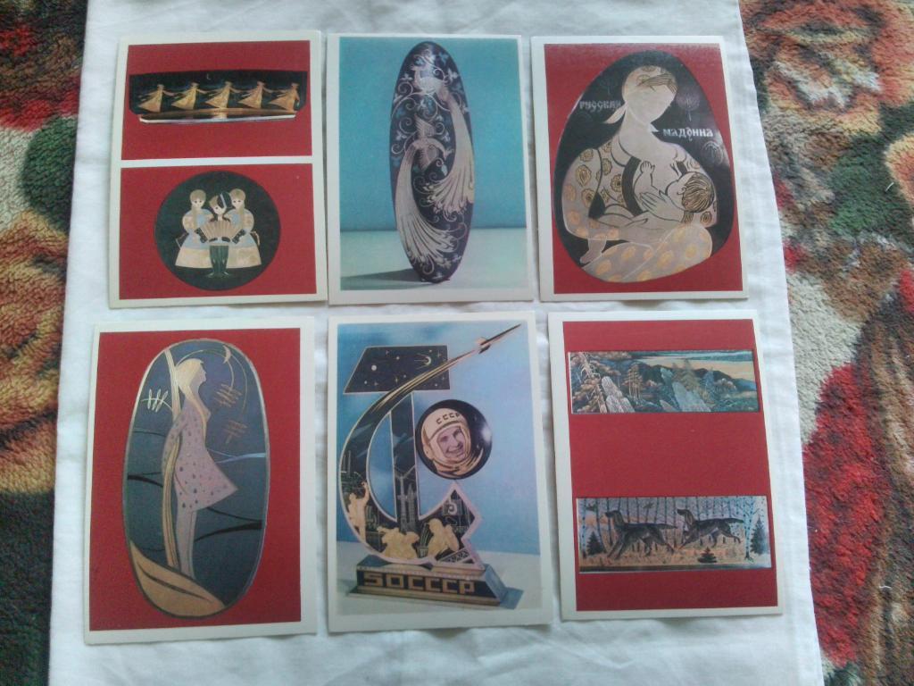 Изделия Златоустовских мастеров 1977 г. полный набор - 16 открыток (чистые) 3