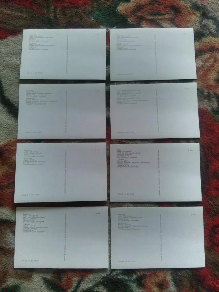 Ювелирные изделия Индии XVII века 1975 г. полный набор - 16 открыток (чистые) 6