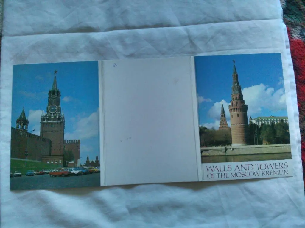 Стены и башни Московского Кремля 1980 г. полный набор - 16 открыток (чистые) 1