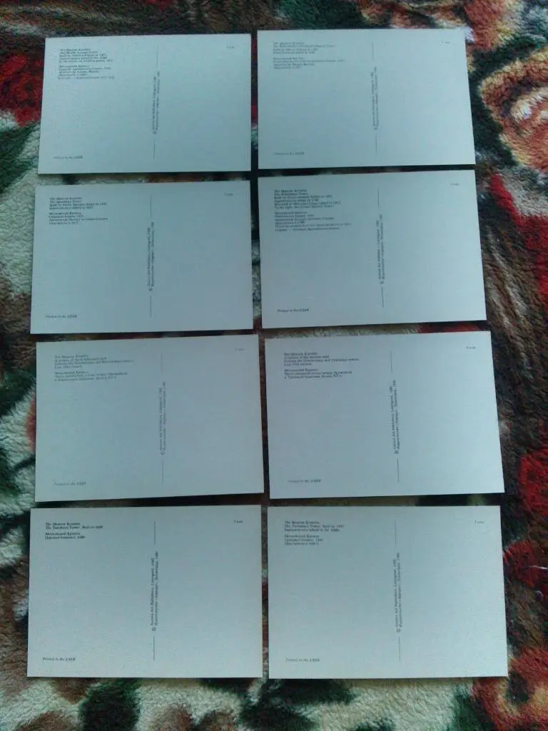 Стены и башни Московского Кремля 1980 г. полный набор - 16 открыток (чистые) 6