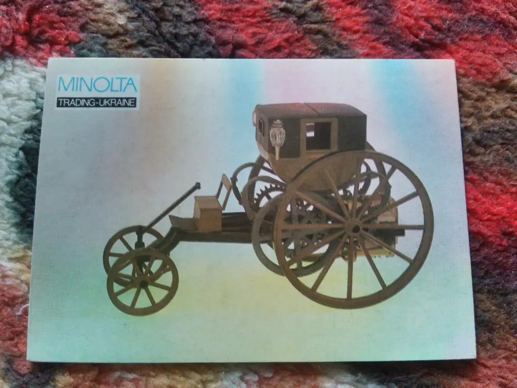 Карманный календарик : Старинные автомобили 1992 г. Паровая карета Тревитика