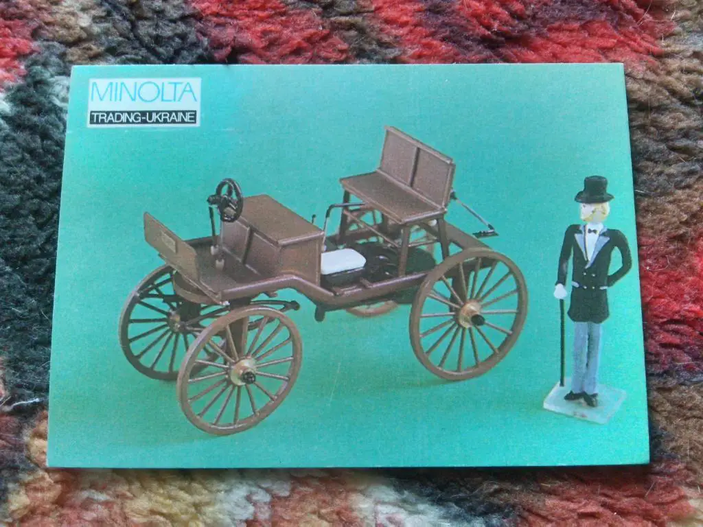 Карманный календарик : Старинные автомобили 1992 г. Автомобиль Маркуса