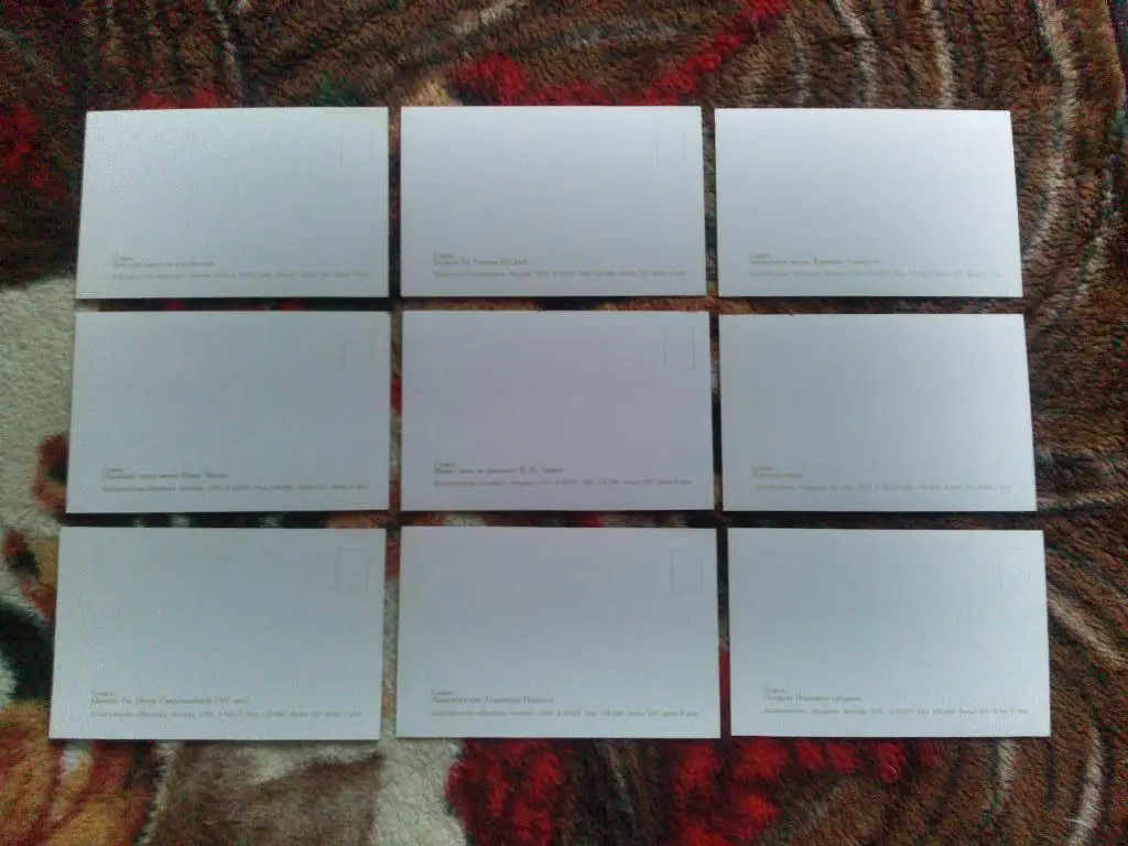 Города Европы : София (Болгария) 1973 г. полный набор - 18 открыток (чистые) 5