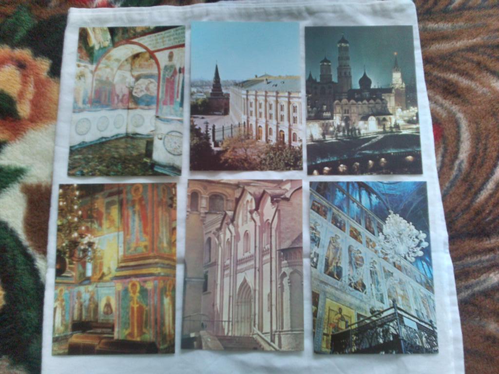 Музей Московского Кремля 1976 г. набор из 15 открыток (чистые , в идеале) 2