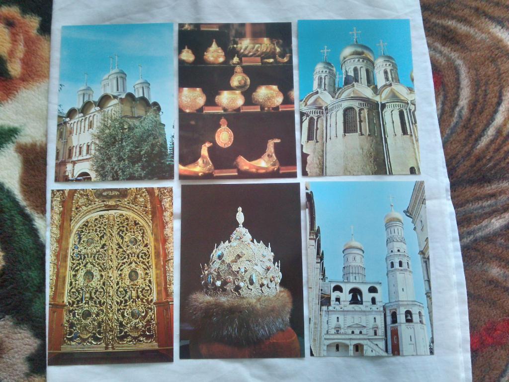 Музей Московского Кремля 1976 г. набор из 15 открыток (чистые , в идеале) 3