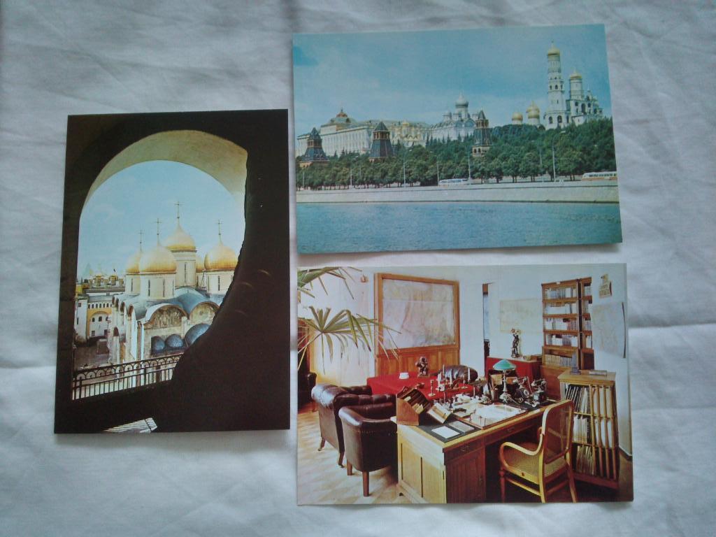 Музей Московского Кремля 1976 г. набор из 15 открыток (чистые , в идеале) 4