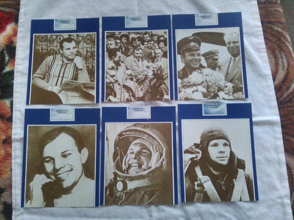 Первопроходец Вселенной 1990 г. полный набор - 17 открыток (Космос , Гагарин) 3