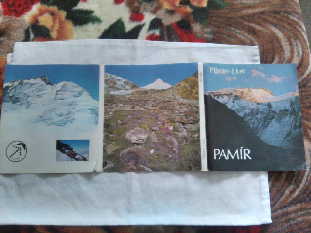 Альпинизм Памир 1982 г. полный набор - 33 открыток (Чехословакия) Экспедиция