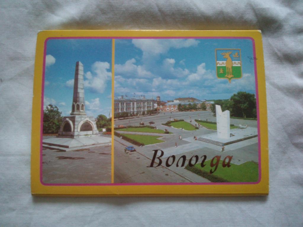 Города СССР : Вологда 1988 г. полный набор - 10 открыток (чистые , в идеале)