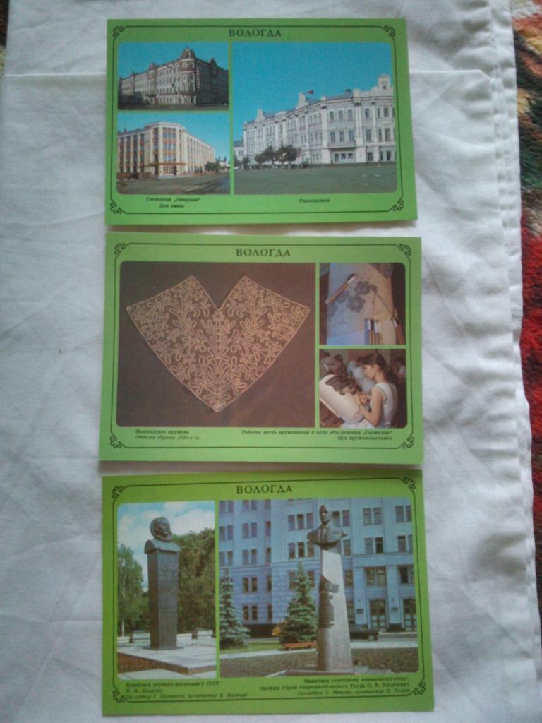 Города СССР : Вологда 1988 г. полный набор - 10 открыток (чистые , в идеале) 2