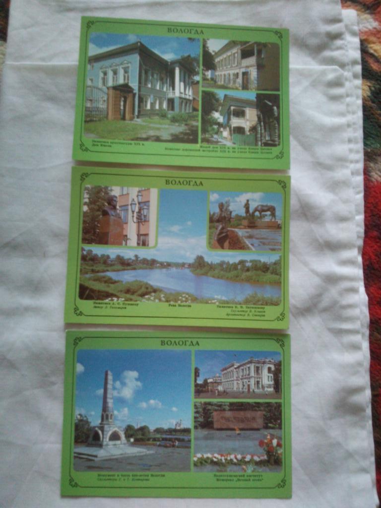 Города СССР : Вологда 1988 г. полный набор - 10 открыток (чистые , в идеале) 3