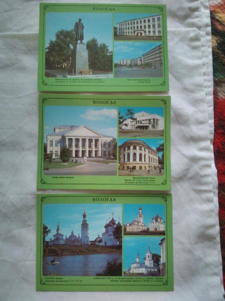 Города СССР : Вологда 1988 г. полный набор - 10 открыток (чистые , в идеале) 4