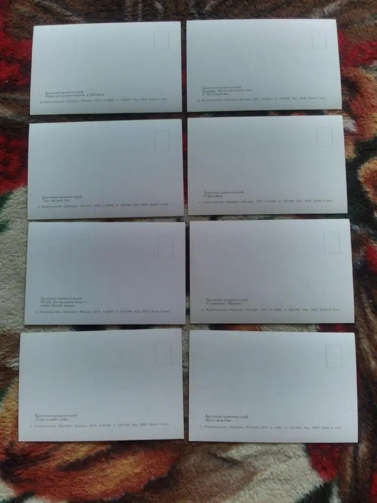 Брестская крепость - герой 1973 г. полный набор - 15 открыток (чистые в идеале) 5