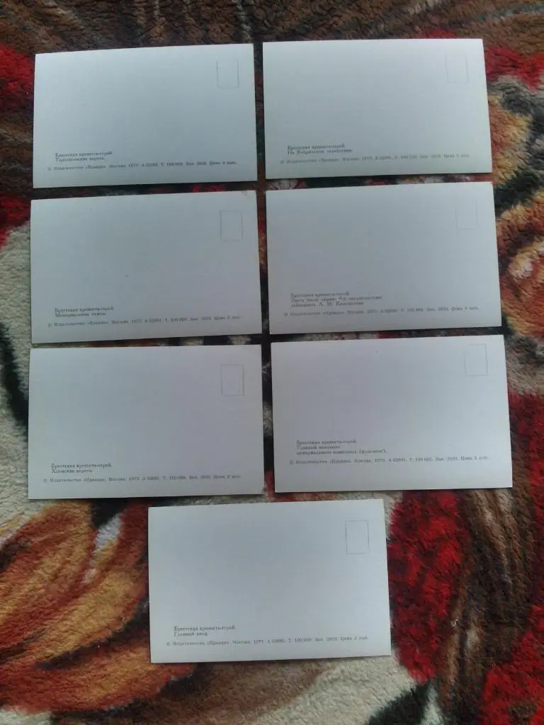 Брестская крепость - герой 1973 г. полный набор - 15 открыток (чистые в идеале) 6