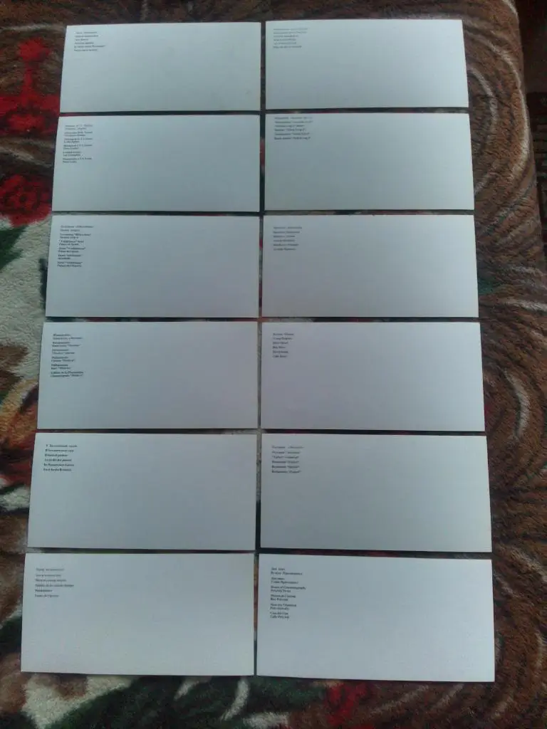 Города СССР : Минск (Белоруссия) 1983 г. полный набор - 24 открыток (чистые) 6