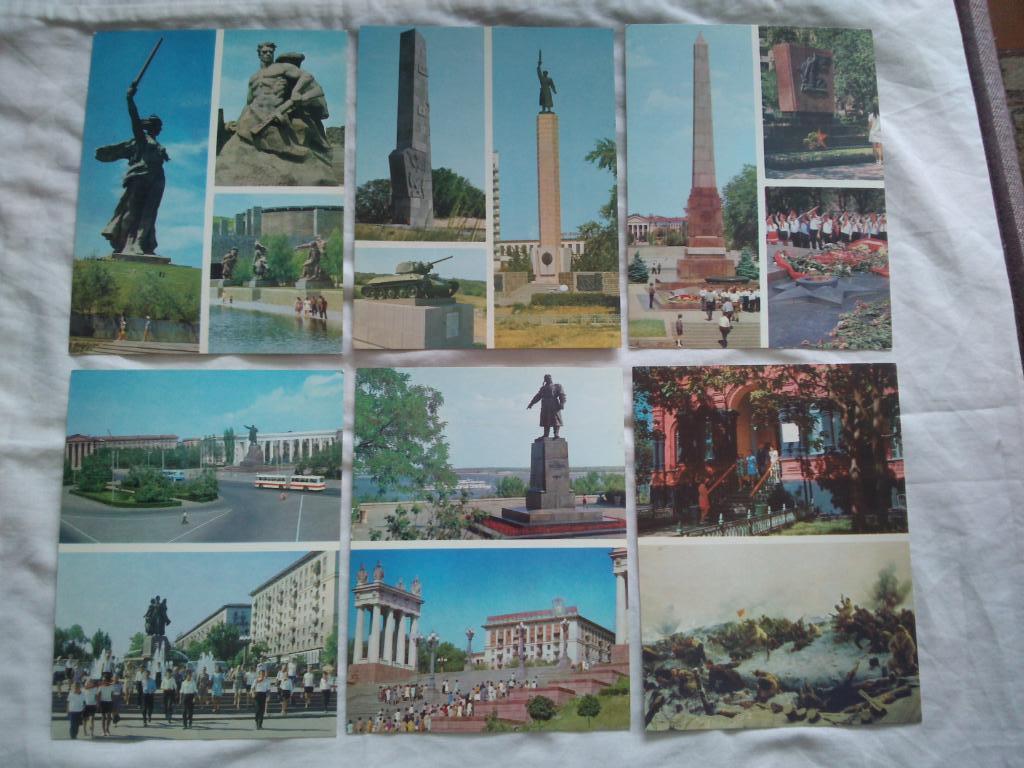 Города СССР : Волгоград 1973 г. полный набор - 15 открыток (чистые , в идеале) 3