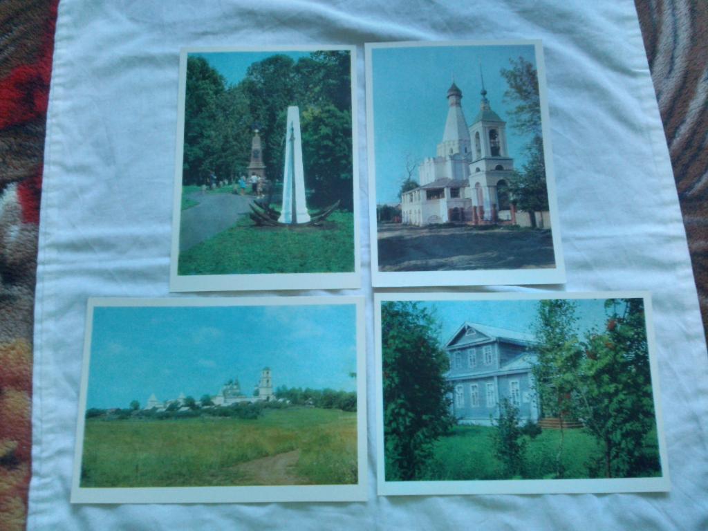 Города СССР : Переславль - Залесский 1979 г. полный набор - 16 открыток (чистые) 4