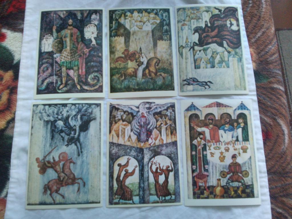 Три богатыря 1977 г. полный набор - 16 открыток (чистые , в идеале) Сказка 3