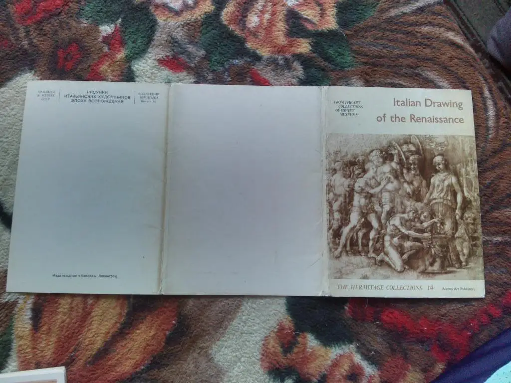 Живопись Рисунки итальянских художников эпохи Возрождения полный набор-16 откр. 1