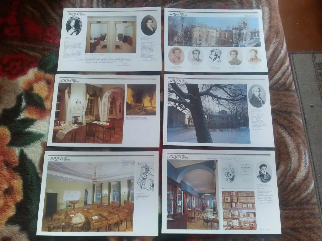 Музей в городе Пушкин - Лицей 1987 г. полный набор - 14 открыток (чистые) 2