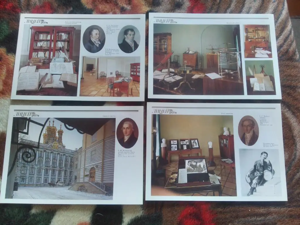 Музей в городе Пушкин - Лицей 1987 г. полный набор - 14 открыток (чистые) 3