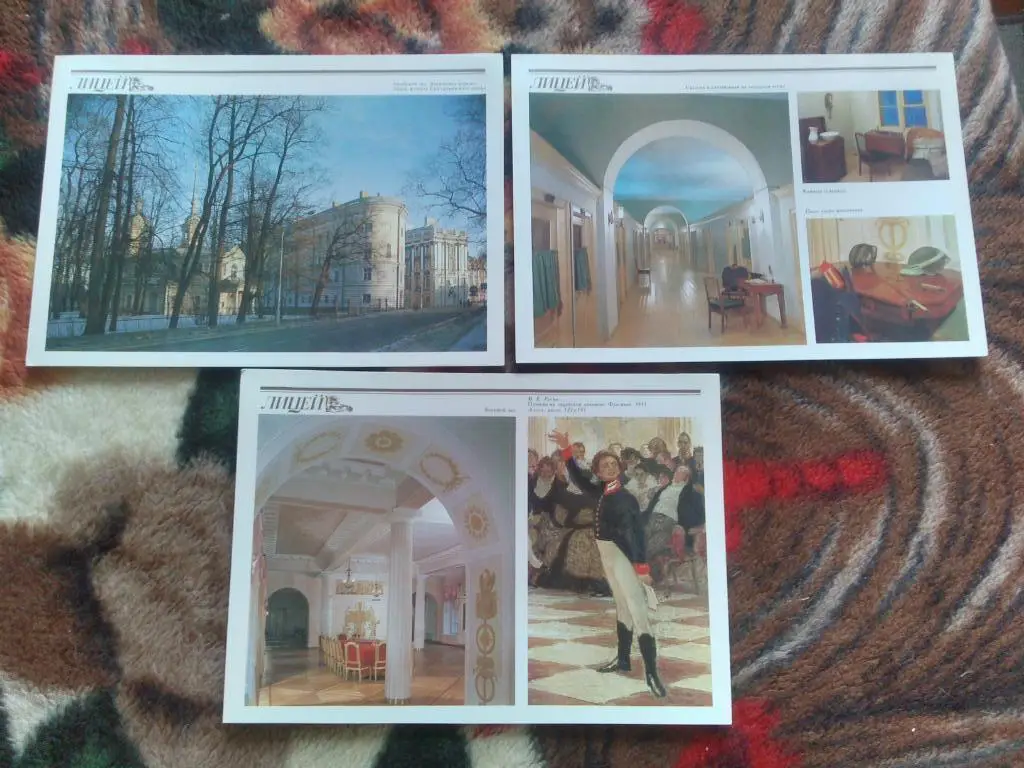 Музей в городе Пушкин - Лицей 1987 г. полный набор - 14 открыток (чистые) 4