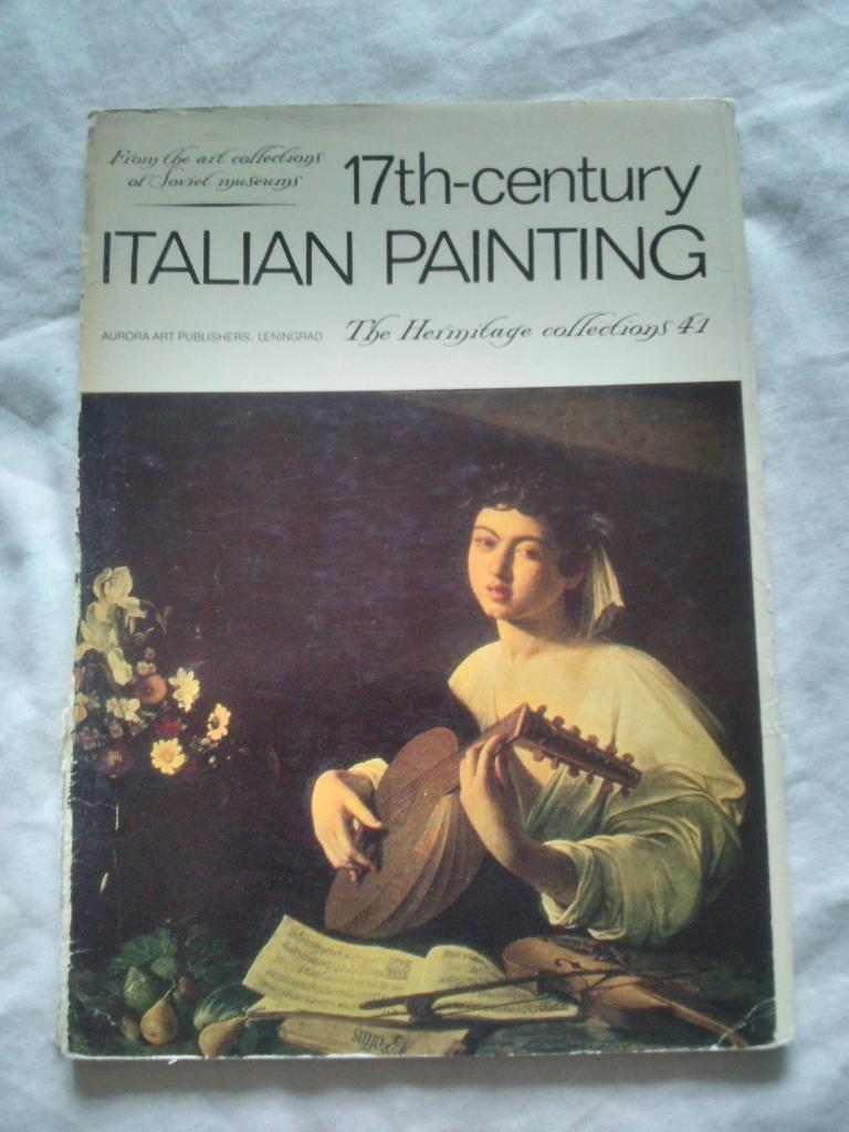 Итальянская живопись XVII века (1982 г.) полный набор - 16 открыток (чистые)