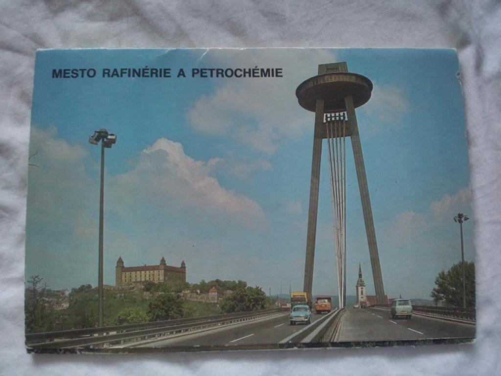 Чехословакия Завод Словнафт , полный набор - 15 открыток (чистые , в идеале)
