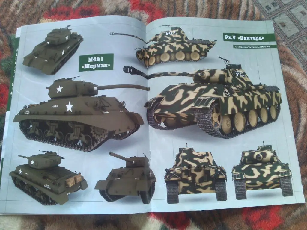 Танки мира (Коллекция) : Танк М4 Шерман против Pz.V Пантера (Германия , вермахт) 6